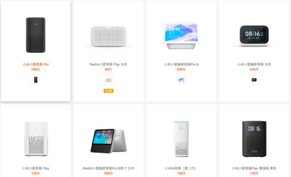 小米首款高端音箱：“桌面上的音樂廳”圓筒式設計、支持燈效