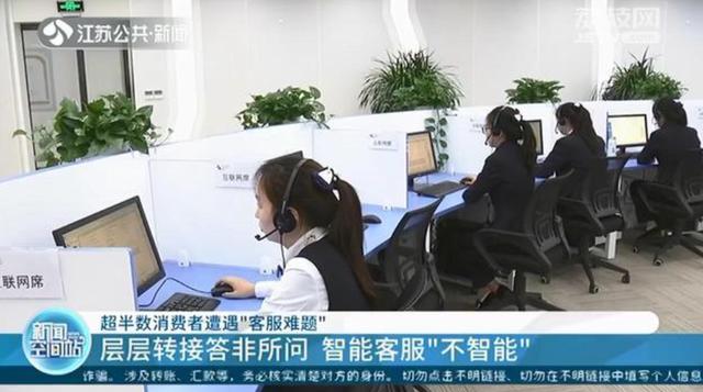 中国电信人工服务电话