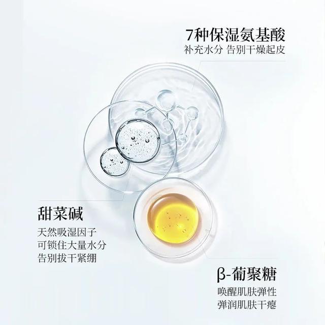 米作美白身体乳怎么样