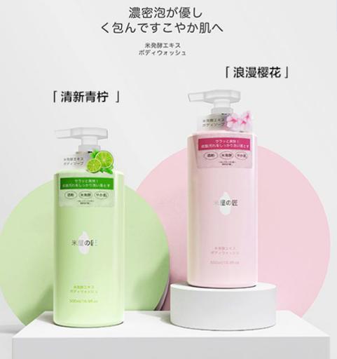 米作美白身体乳怎么样