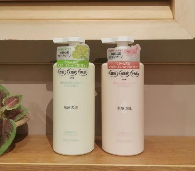 米作美白身体乳怎么样