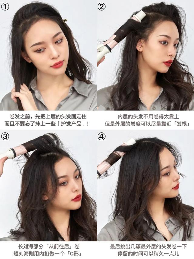如何使用卷发棒烫发卷发棒使用指南内附草单