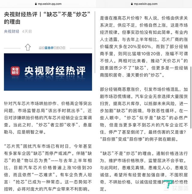 展讯技术支持工程师工资高吗
