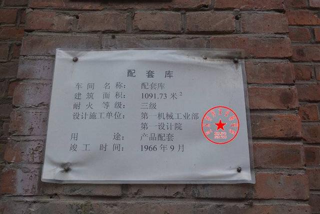 淄博市博山破碎机厂机器图片