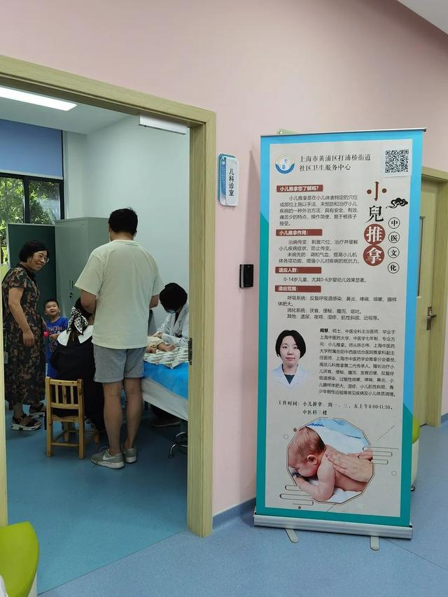 过敏性鼻炎怎么治？“秋天到，鼻炎闹”小儿推拿有妙招