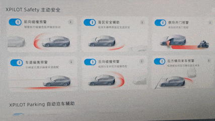 小鹏汽车 P7体验评测：什么才是智能化座舱？