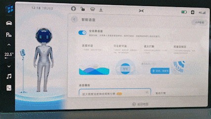 小鹏汽车 P7体验评测：什么才是智能化座舱？