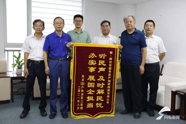 展国企担当筑工程