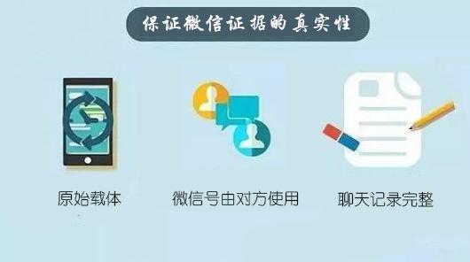 微信聊天记录文生产软件（制作微信聊天记录的软件）