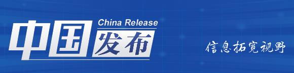 中国发布丨煤炭、天然气价格上涨是否影响今冬明春供暖？官方回应来了