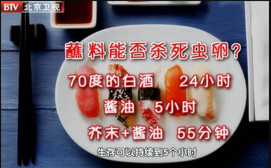 食物加醋or不加醋，差别到底有多大？那些被附加的“健康标签”究竟是真是假？