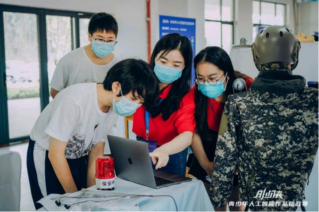在全国少年硅谷人工智能大赛上，深圳南山学子狂揽三金四银两铜-第4张图片-9158手机教程网