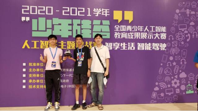 在全国少年硅谷人工智能大赛上，深圳南山学子狂揽三金四银两铜-第5张图片-9158手机教程网