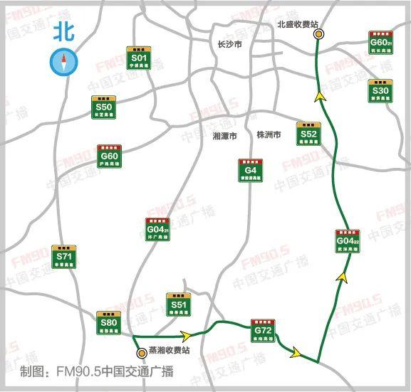 注意！6日起，湖南这些路段有临时管制