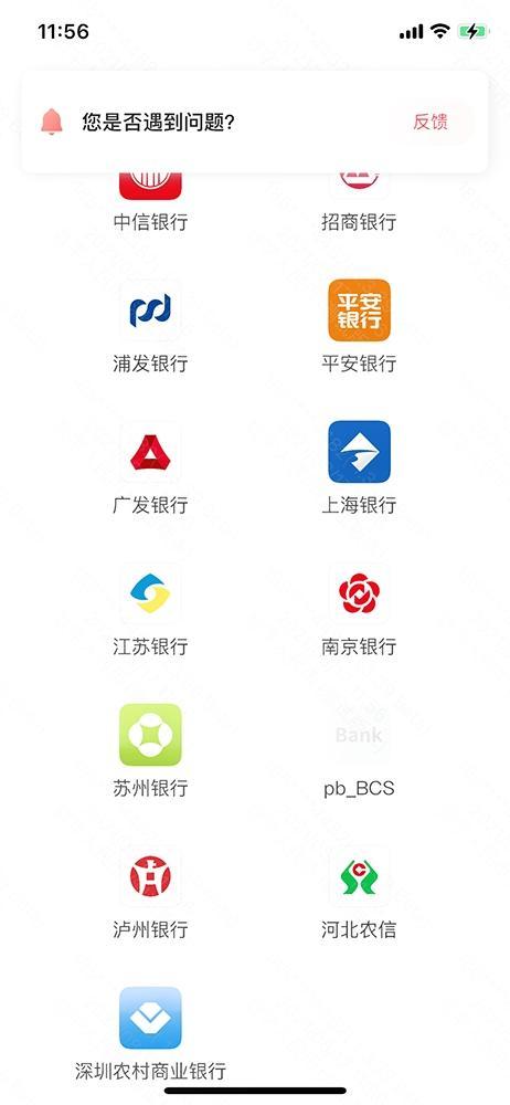 数字货币在哪里买(央行数字货币在哪里买) 第2张