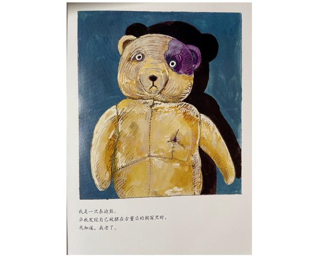 你们说读图画书有这么多好处，为什么我却没有看到呢？