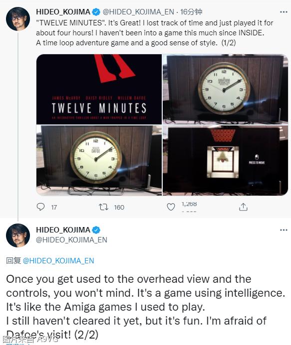 小島秀夫盛讚 十二分鐘 想再做冒險遊戲了 中國熱點