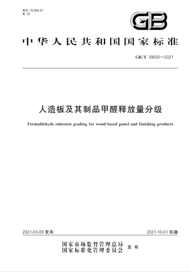涂料过滤机报价