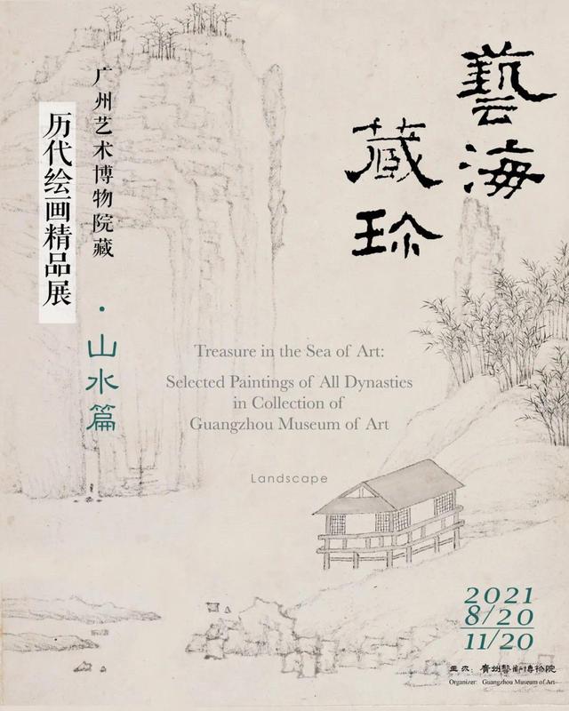 邵阳制砂机设备厂家