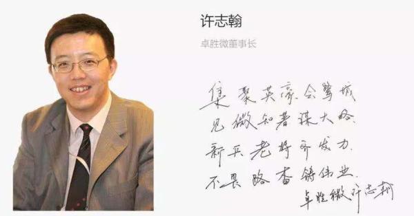展讯天线工程师