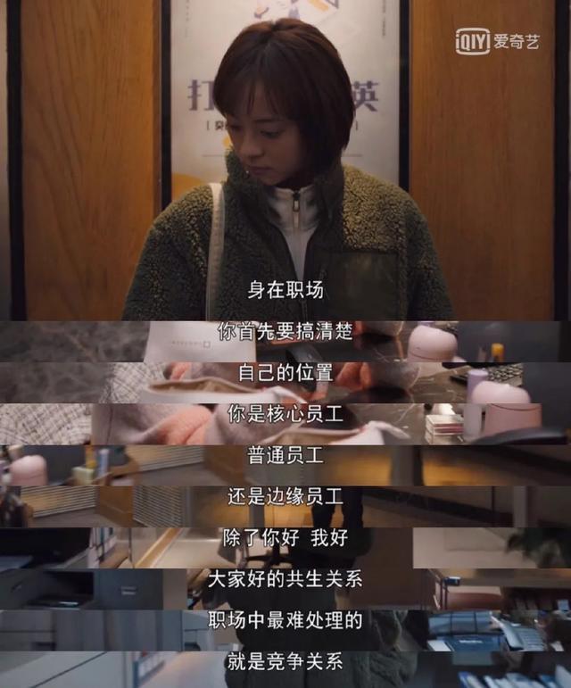 孫儷再演小人物 滬漂專業戶 已經深入人心了 Kks資訊網