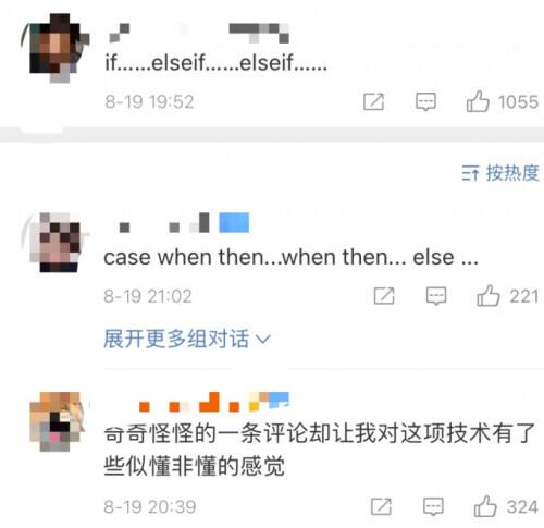 当快递有了较强的“自我管理能力”，if……else……老程序员的DNA动了
