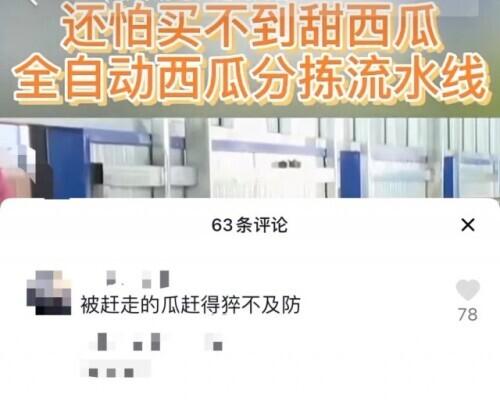 当快递有了较强的“自我管理能力”，if……else……老程序员的DNA动了