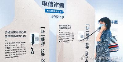 让用户拥有清朗的上网环境