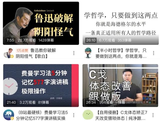 知识类信息,珍藏即学会了么?