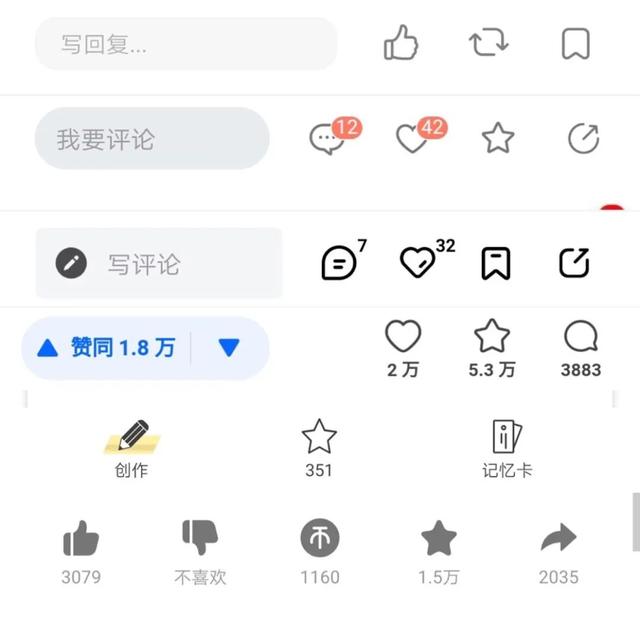 知识类信息,珍藏即学会了么?