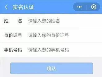 微信可以不绑定手机号码吗