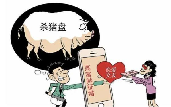 (三)利诱投资,怂恿博彩不法分子不仅让受害人在情感上产生信任,并且