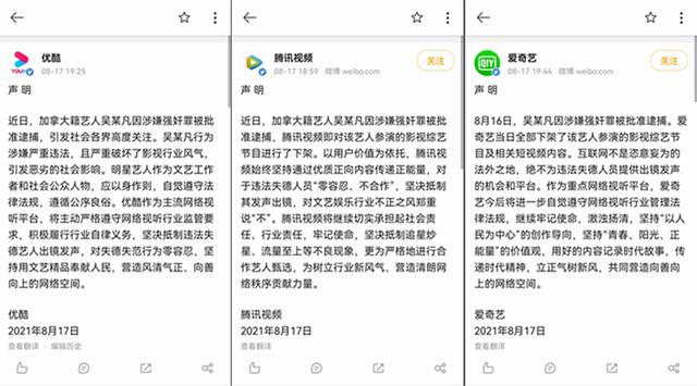 娱乐圈1个月多次 地震 意味着什么 今日热点