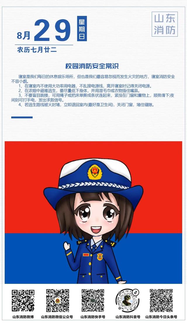 地震震级分为几个等级 地震震级分为几个等级（地震震级分为几个等级视频） 生活