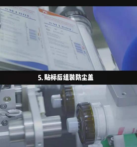 东营超滤膜过滤机作用