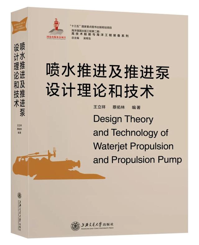 船舶与海洋工程2017发展