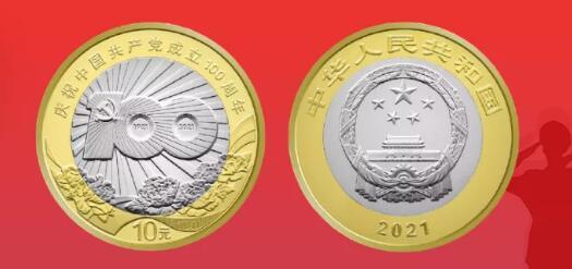 工商卡怎样绑定微信-工商银行卡绑定微信