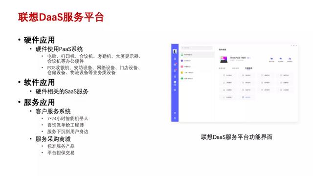 吴涛：传统企业数字化转型痛点与典型模式