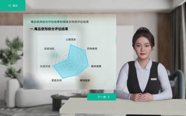 魔珐科技：打造虚拟世界的基础设施，让创作虚拟内容更加简单