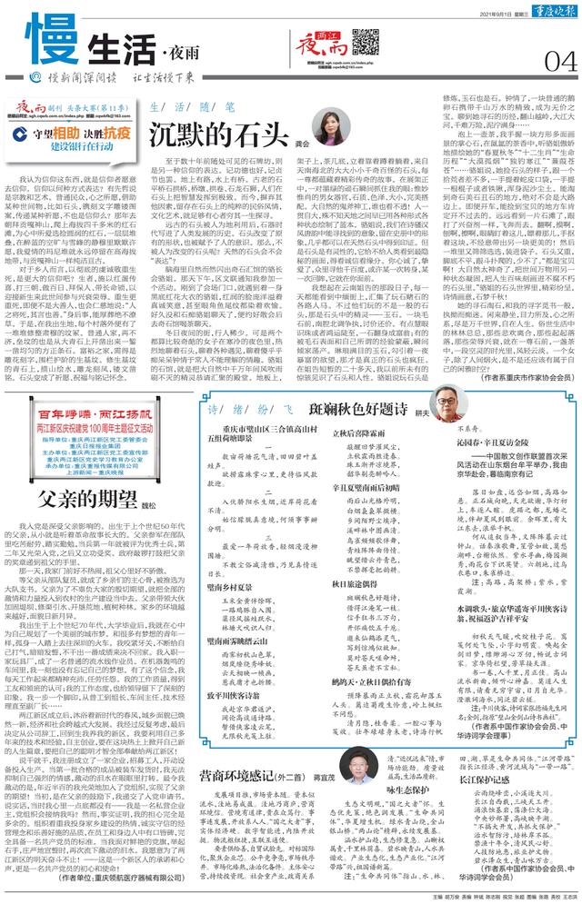 海北鹅卵石制砂机型号
