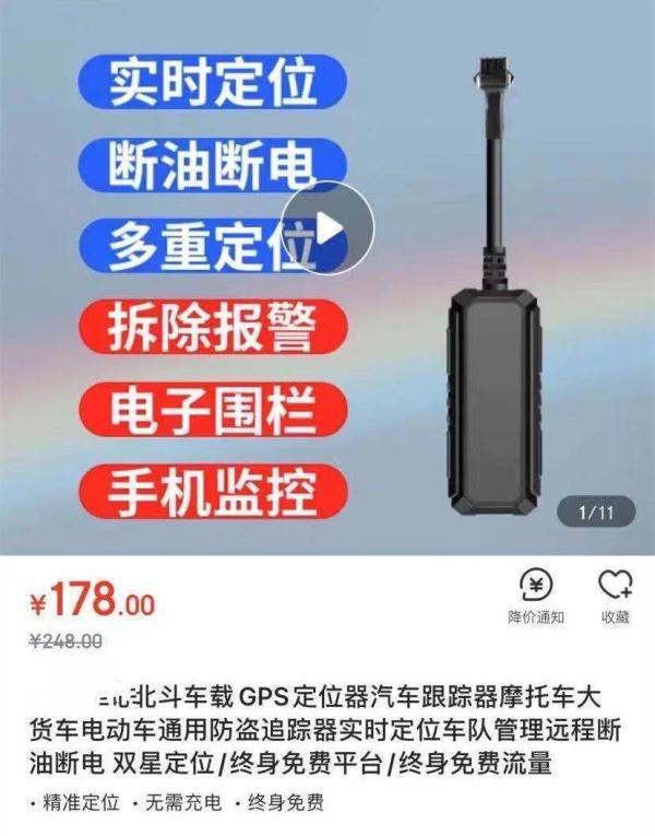 高级安卓工程师厦门展讯