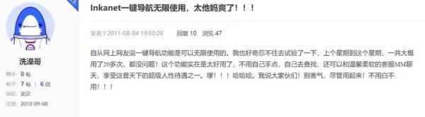 高级安卓工程师厦门展讯