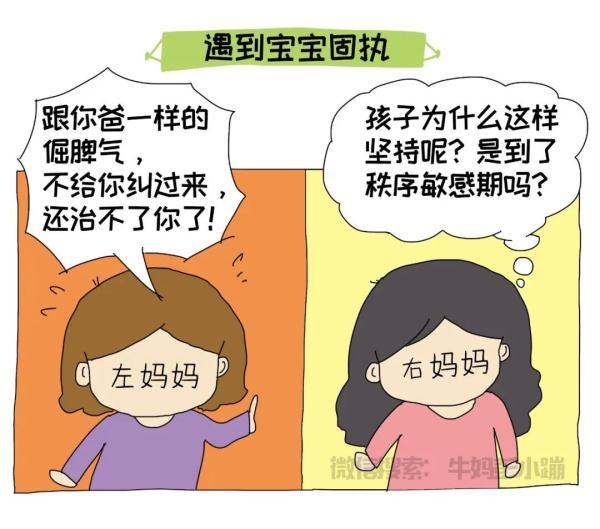 “懂教育”和“不懂教育”的妈妈差别有多大？太真实了