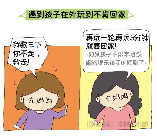 “懂教育”和“不懂教育”的妈妈差别有多大？太真实了
