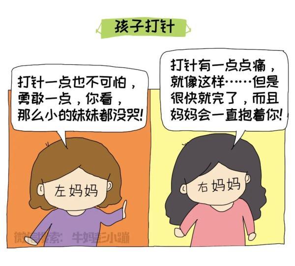“懂教育”和“不懂教育”的妈妈差别有多大？太真实了