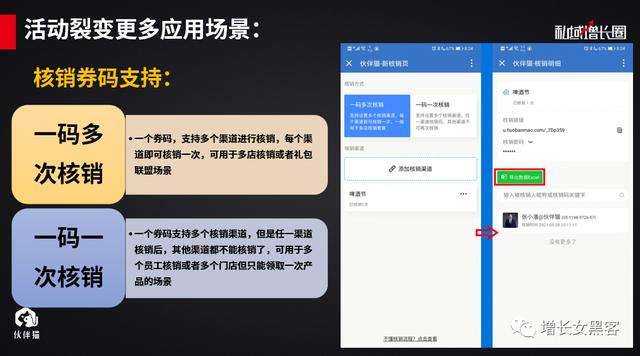 1个案例告诉你：一场线下活动，如何快速增加上万<a href=https://maguai.com/marketing/1996.html target=_blank class=infotextkey>微信好友</a>（上）