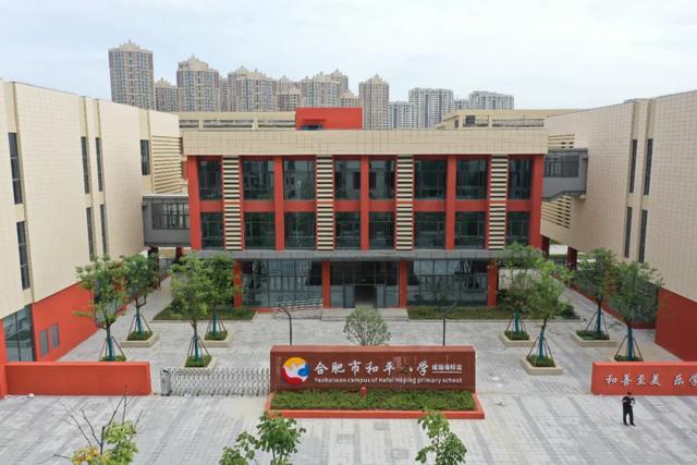 作为瑶海区的一所现代化学校,瑶海湾中小学项目在学校的硬件配置上