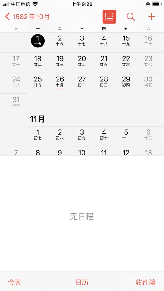 神奇！打开手机日历翻到1582年10月 你会回来点赞的