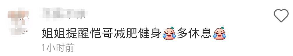 苗苗与郑恺出游，产后身材纤细皮肤白到发光，夫妻俩牵手搭肩好甜蜜