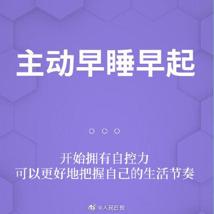 这9种迹象，证明你在变得更好